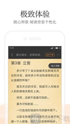 懂球帝手机网页版